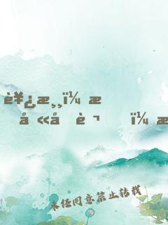 西游：我叫十萬，是個(gè)天兵